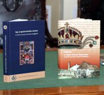 Könyvbemutató: A Szent Korona Sopronban és Az 1622. évi soproni koronázó országgyűlés